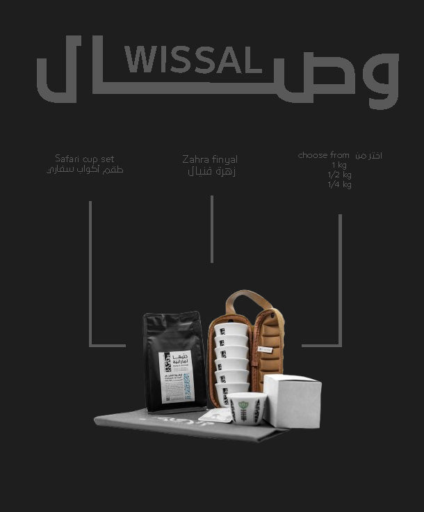 Wissal Collection