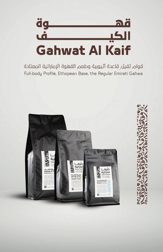 Refill Gahwat Al Kaif