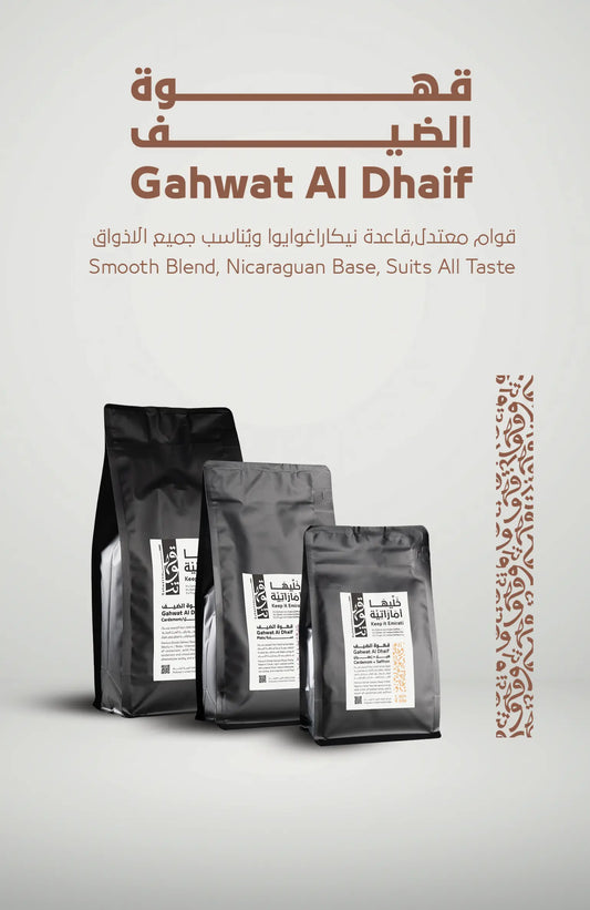 Refill Gahwat Al Dhaif