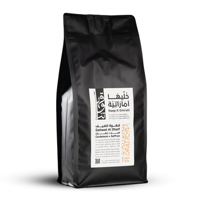 إعادة تعبئة قهوة الضيف 