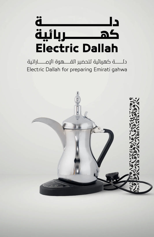 Electric Dallah