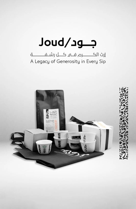 Joud Collection