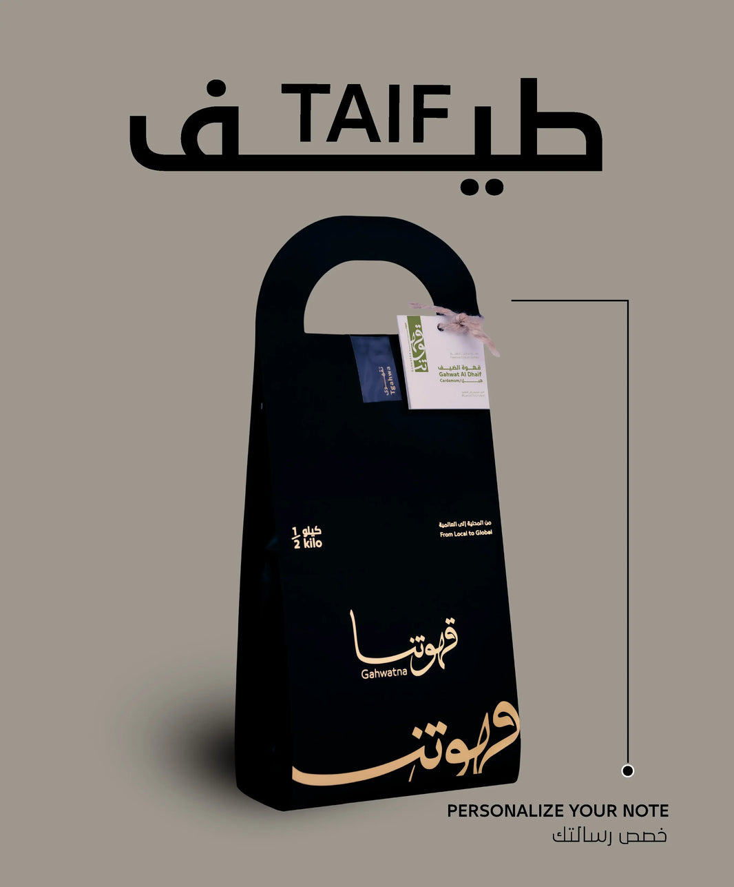 Taif