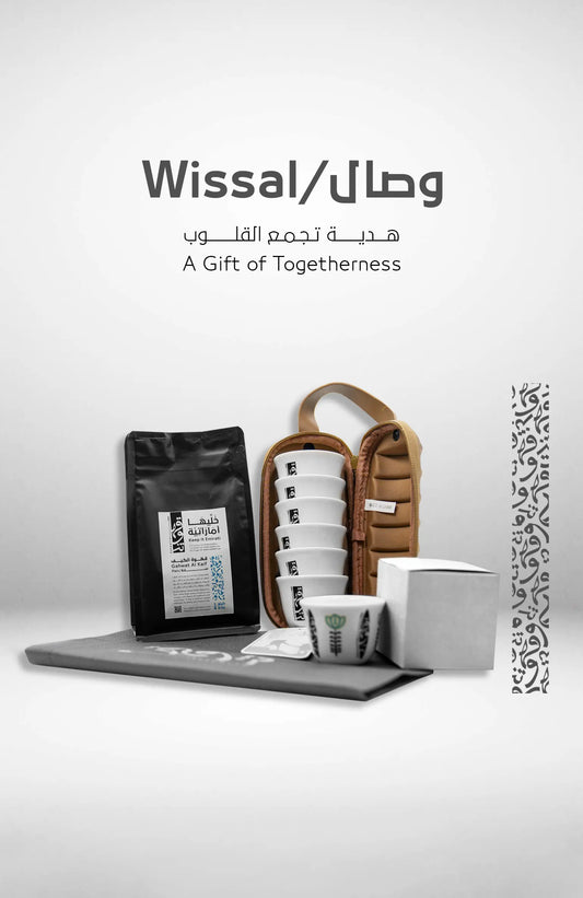 Wissal Collection